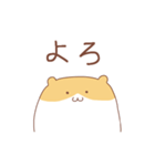 省エネハムスターの省ハムちゃん（個別スタンプ：3）