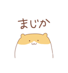 省エネハムスターの省ハムちゃん（個別スタンプ：5）