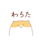 省エネハムスターの省ハムちゃん（個別スタンプ：6）
