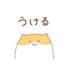 省エネハムスターの省ハムちゃん（個別スタンプ：7）