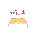 省エネハムスターの省ハムちゃん（個別スタンプ：8）
