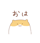 省エネハムスターの省ハムちゃん（個別スタンプ：9）