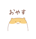 省エネハムスターの省ハムちゃん（個別スタンプ：10）