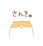 省エネハムスターの省ハムちゃん（個別スタンプ：11）