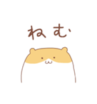 省エネハムスターの省ハムちゃん（個別スタンプ：13）