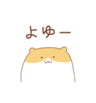 省エネハムスターの省ハムちゃん（個別スタンプ：15）