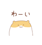 省エネハムスターの省ハムちゃん（個別スタンプ：16）