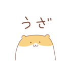 省エネハムスターの省ハムちゃん（個別スタンプ：17）