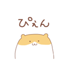 省エネハムスターの省ハムちゃん（個別スタンプ：20）