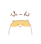 省エネハムスターの省ハムちゃん（個別スタンプ：22）