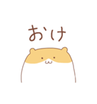 省エネハムスターの省ハムちゃん（個別スタンプ：24）