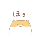 省エネハムスターの省ハムちゃん（個別スタンプ：25）