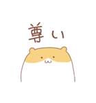 省エネハムスターの省ハムちゃん（個別スタンプ：26）