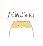 省エネハムスターの省ハムちゃん（個別スタンプ：29）