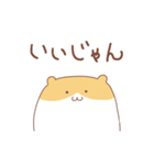 省エネハムスターの省ハムちゃん（個別スタンプ：30）