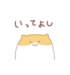 省エネハムスターの省ハムちゃん（個別スタンプ：31）
