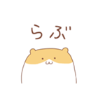 省エネハムスターの省ハムちゃん（個別スタンプ：32）