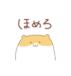 省エネハムスターの省ハムちゃん（個別スタンプ：33）