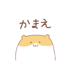 省エネハムスターの省ハムちゃん（個別スタンプ：34）