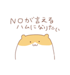 省エネハムスターの省ハムちゃん（個別スタンプ：40）