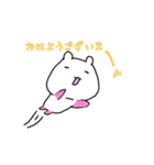 敬語を喋るハムスターっぽい何か（個別スタンプ：1）