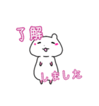 敬語を喋るハムスターっぽい何か（個別スタンプ：5）