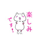敬語を喋るハムスターっぽい何か（個別スタンプ：7）