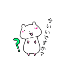 敬語を喋るハムスターっぽい何か（個別スタンプ：9）