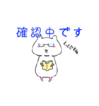 敬語を喋るハムスターっぽい何か（個別スタンプ：10）