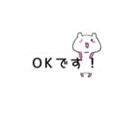 敬語を喋るハムスターっぽい何か（個別スタンプ：11）