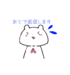 敬語を喋るハムスターっぽい何か（個別スタンプ：14）