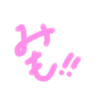 ちゃ！（個別スタンプ：2）