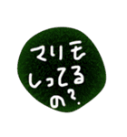 素晴らしいスタンプ16選（個別スタンプ：2）