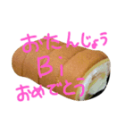 素晴らしいスタンプ16選（個別スタンプ：9）