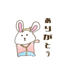どうぶつさんたち2020（個別スタンプ：1）