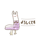 どうぶつさんたち2020（個別スタンプ：4）