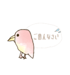 どうぶつさんたち2020（個別スタンプ：6）