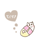 どうぶつさんたち2020（個別スタンプ：7）