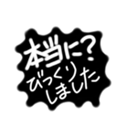 まみんこの文字スタンプ（個別スタンプ：27）