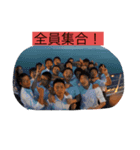 BRO全員集合（個別スタンプ：1）