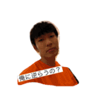 BRO全員集合（個別スタンプ：5）