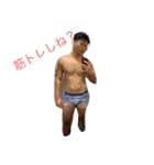BRO全員集合（個別スタンプ：8）