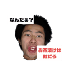 カイトゥSTAMPフォア（個別スタンプ：1）