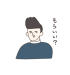 私のうざい歴代彼氏（個別スタンプ：1）
