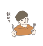 私のうざい歴代彼氏（個別スタンプ：2）