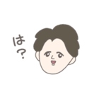 私のうざい歴代彼氏（個別スタンプ：6）