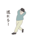 私のうざい歴代彼氏（個別スタンプ：7）