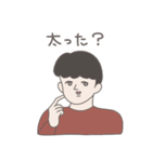 私のうざい歴代彼氏（個別スタンプ：10）