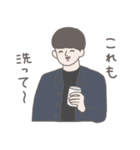私のうざい歴代彼氏（個別スタンプ：12）