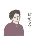 私のうざい歴代彼氏（個別スタンプ：15）